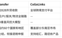 2026跨境收款平台哪家好？主流平台横向评测与选择指南