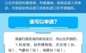 一图读懂！黑龙江省“十五五”科普进口免税政策