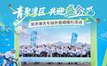 十六公里海风路 湾区青年骑出一道绿色风景线