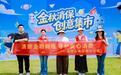 AI赋能金融消保 青春创意绽放|太平人寿深圳分公司参加金融教育宣传周进校园活动