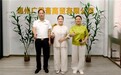 《发现地道》栏目走访惠州广善斋，助力“寂敏优选”绽放湾区匠心