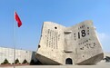 勿忘九一八撞钟鸣警仪式明日举行