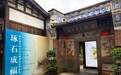 “琢石成福——现代闽生活寿山石雕刻技艺作品展”在福州市美术馆开展