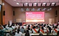 大力弘扬教育家精神 共筑尊师重教风尚——安徽滁州技师学院隆重举行2026年第42个教师节庆祝表彰大会