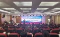 2026年商丘市社会科学普及周启动