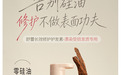 适合细软断发的护发素有哪些？改善头发分叉的国货推荐与好用品牌