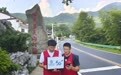 中国移动黄山分公司强化交通干线网络护航出行路