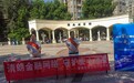 清朗金融网络 守护安心消费——富德生命人寿六安中支社区宣传活动