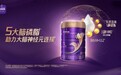 纯奶粉喂养怎么选？5款高端奶粉配方全梳理