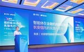 一套底座、双方共创：WPS 365助力长安信托打造"长安智擎"