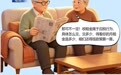 长图丨个人出租住房如何申报纳税　一个案例说清楚
