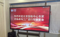 北京国检中心专家组莅临！卓玛顺利通过儿童安全级、绿色建材三星级复审