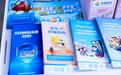 泉心消保润齐鲁 安心消费护万家——齐鲁银行深入开展2026年金融教育宣传周系列活动