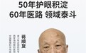 房间采光差选什么大路灯？暗光环境护眼实测推荐