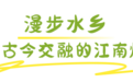 40多家媒体组团，点赞昆山！