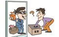 安福法院审结一起利用抽盲盒开设赌场案！涉案金额约970万元 8人获刑