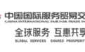 MFG荣膺出席2026服贸会 揽获多项中国楼宇经济标杆荣誉