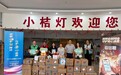 农银人寿北京分公司联合北京金融机构开展“金融护苗”公益暨党建共建活动