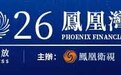 AI经济学奠基人：GPU并不是最优架构