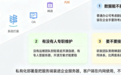 即时通讯软件有哪些？2026年20款高性价比产品差异一览