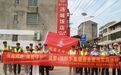 交通、消防、反诈全安排，抚州多部门联合宣传进农村