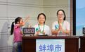 诗韵传家风 文脉润江淮 安徽省公共图书馆联盟第三届家庭古诗词大赛顺利收官