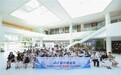 “AI软件孵化营暨港澳青年及留学生‘梦启航’创业项目训练营”在前海盛大开幕