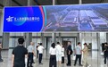 会展文化大会落址北京亦庄  探馆活动聚焦北人亦创国际会展中心