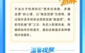 “两司两员”反诈指南