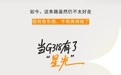 G318的故事 | 你会永远记得G318上的一桶泡面