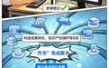 漫说河北丨OPC创业者，河北喊你来“组队”！