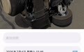 小米高管回应澎程团队路测救人：人在江湖，多行善举