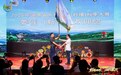湖南村播秋季赛9月新化启幕 120个乡村主播账号将在山水田间“开播”