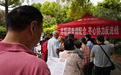 中信银行南阳分行反洗钱宣传走进蓝天游园