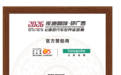汉斯格雅全国骑行环广西特邀站即将启幕，传递低碳生活方式