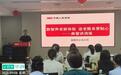 人保寿险宜昌中支开展“暖心数智体验 贴心适老服务”高管讲消保宣讲活动