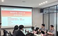 善调济远入嘉禾，法通万商互企行——浙商大法学院实践队嘉兴涉外调解调研纪实