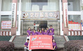 江西财经职业学院学子“三下乡”： 长征践悟承薪火 防溺反诈守乡安