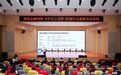 金融教育宣传周｜全辖联动齐发力 金融教育惠民生——新华保险海南分公司开展系列金融教育宣传活动