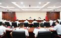 上饶市委召开市第六次党代会报告征求意见座谈会