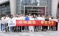 联动大湾区资源，众致控股阳江分公司赋能粤西实体经济