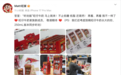 从“听劝”到“跨界” 旺旺集团锚定消费新趋势推进多元化战略