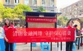 平安银行昆明分行走进红星社区开展4·15全民国家安全教育日金融安全宣传活动