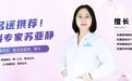 体检发现甲状腺结节怎么办？先别慌，科学评估是关键