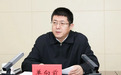 中央批准：单向前任安徽省委副书记
