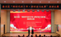 少年眼中的甘肃金川有多动人　这场演讲比赛告诉你
