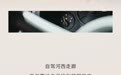 星·途 | 自驾河西走廊，人和车都挺难的
