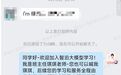 智泊AI：正规服务有边界更有温度