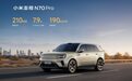 2026年20万左右增程SUV：小米澎程N70Pro等5款横评