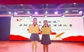 童言倡新风 星声述文明——合肥市红星路小学学子斩获庐阳区“童言倡新风”中小学生演讲比赛佳绩